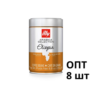 Кава в зернах ILLY Ефіопія | 250 г опт 10957957974 фото