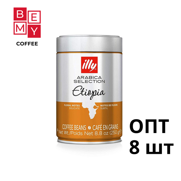 Кофе в зернах ILLY Ефиопия | 250 г опт 10957957974 фото