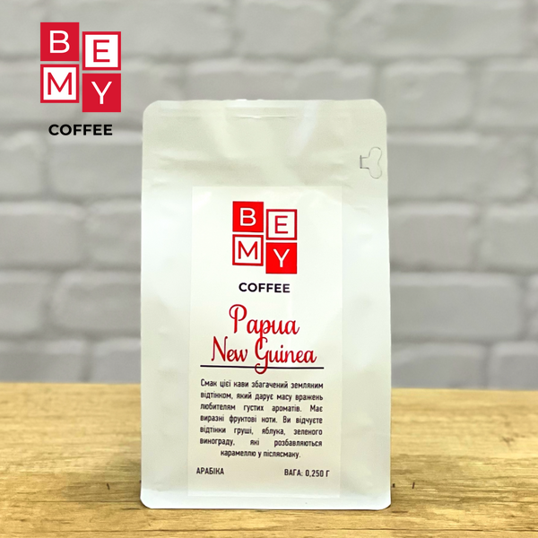 Кава в зернах BEMY Coffee Papua New Guinea | 250 г (МОНОАРАБІКА) 1855477794 фото