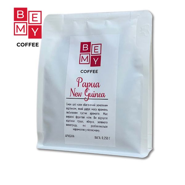 Кофе в зернах BEMY Coffee Papua New Guinea | 250 г (АРАБІКА) 1855477794 фото