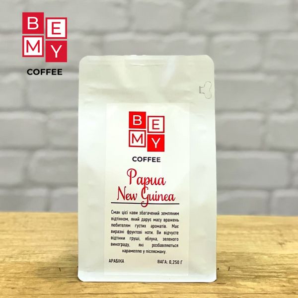 Кофе в зернах BEMY Coffee Papua New Guinea | 250 г (АРАБІКА) 1855477794 фото