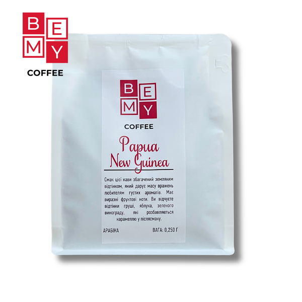 Кава в зернах BEMY Coffee Papua New Guinea | 250 г (МОНОАРАБІКА) 1855477794 фото