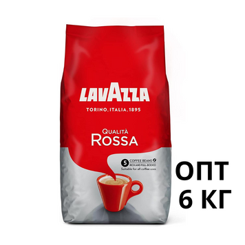 Кава Lavazza Qualita Rossa в зернах опт 12885025755 фото