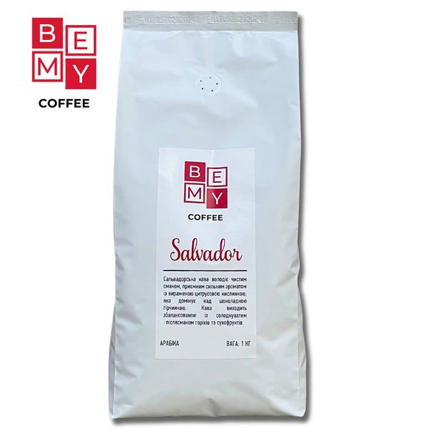 Кофе в зернах BEMY Coffee Salvador | 1 кг (АРАБІКА) 1900484904 фото