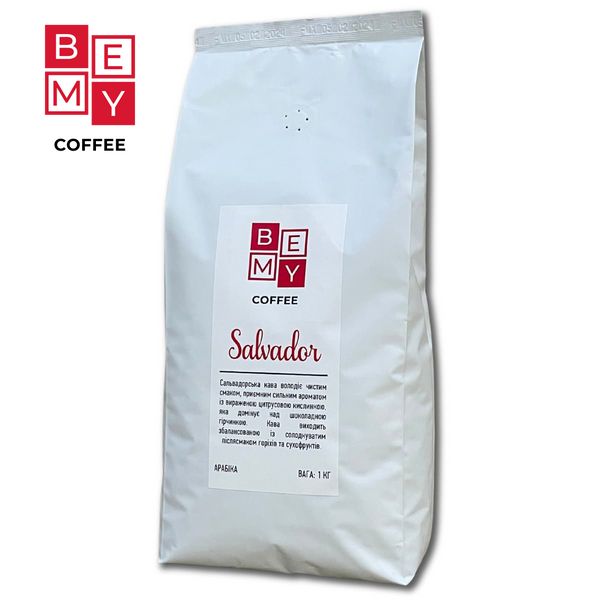 Кофе в зернах BEMY Coffee Salvador | 1 кг (АРАБІКА) 1900484904 фото