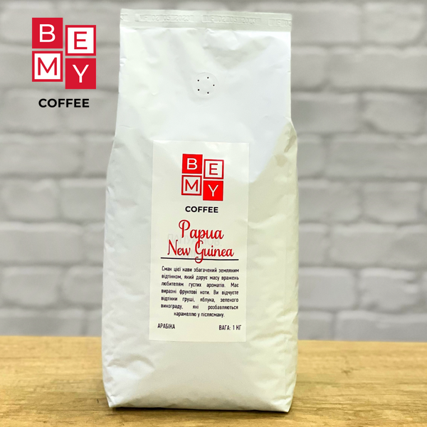 Кава в зернах BEMY Coffee Papua New Guinea | 1 кг (МОНОАРАБІКА) 1854862601 фото