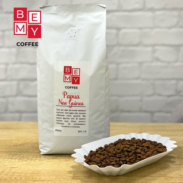 Кофе в зернах BEMY Coffee Papua New Guinea | 1 кг (АРАБІКА) 1854862601 фото