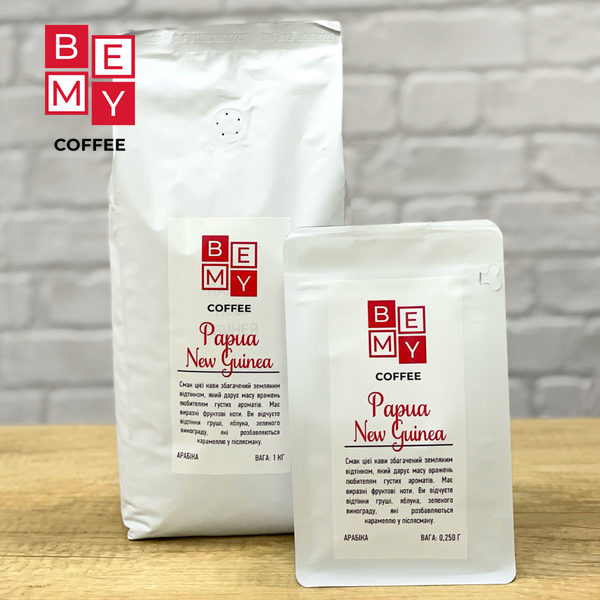 Кава в зернах BEMY Coffee Papua New Guinea | 1 кг (МОНОАРАБІКА) 1854862601 фото