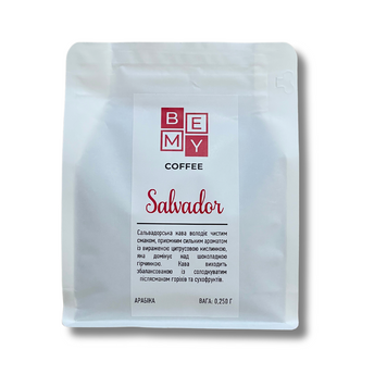 Кава в зернах BEMY Coffee Salvador | 250 г (АРАБІКА) 1900517226 фото