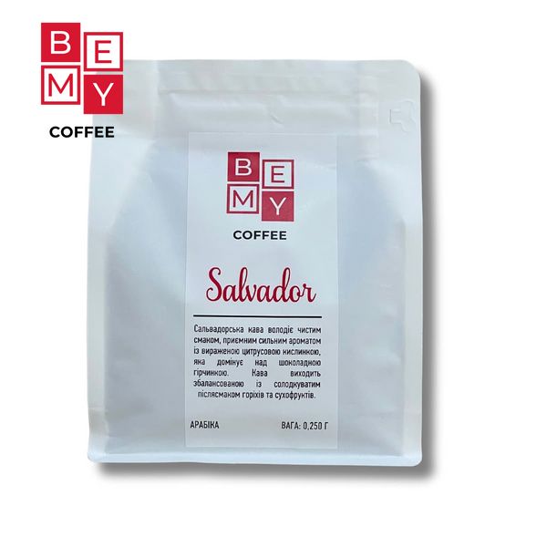 Кофе в зернах BEMY Coffee Salvador | 250 г (АРАБІКА) 1900517226 фото