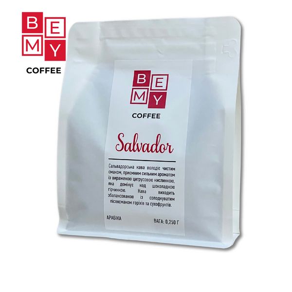 Кофе в зернах BEMY Coffee Salvador | 250 г (АРАБІКА) 1900517226 фото