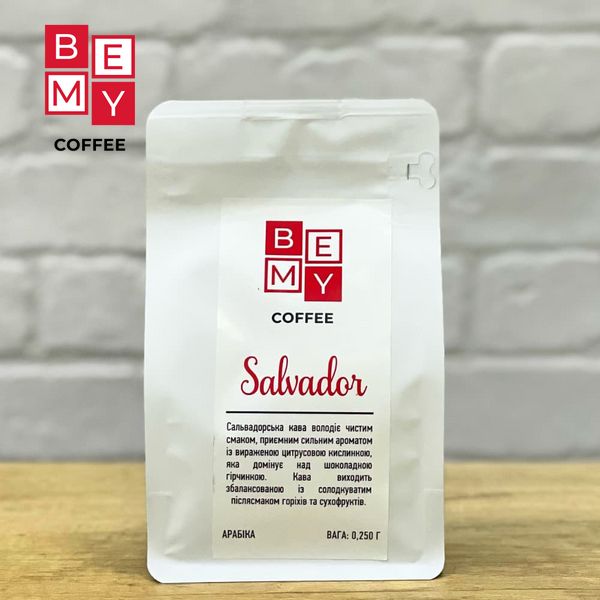 Кофе в зернах BEMY Coffee Salvador | 250 г (АРАБІКА) 1900517226 фото