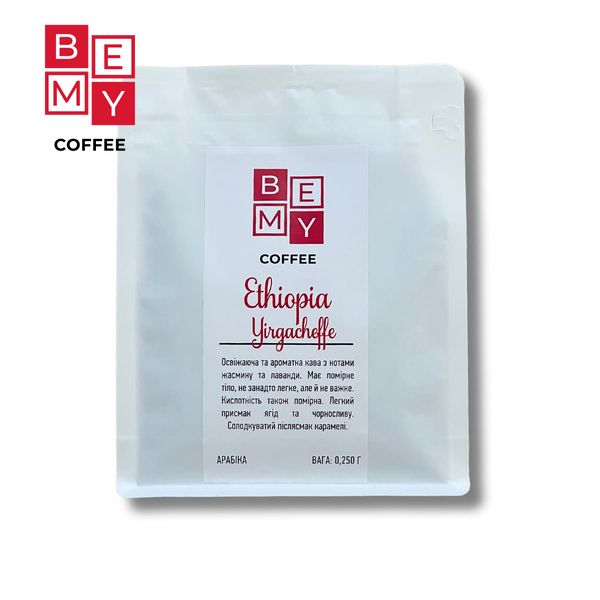 Кофе в зернах BEMY Coffee Ethiopia Yirgacheffe | 250 г (АРАБІКА) 1855475541 фото